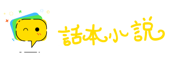 借面吊丧网